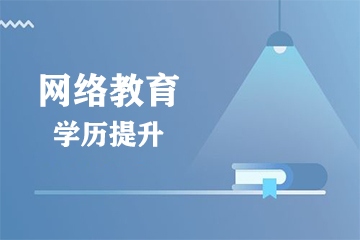 湖(hú)州专业教育培训中心